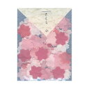 (まとめ)貼り絵 805039-5 桜小【×30セット】