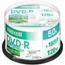 Maxell 録画用 DVD-R 標準120分 16倍速 CPRM プリンタブルホワイト50枚スピンドルケース DRD120PWE.50SP(2)