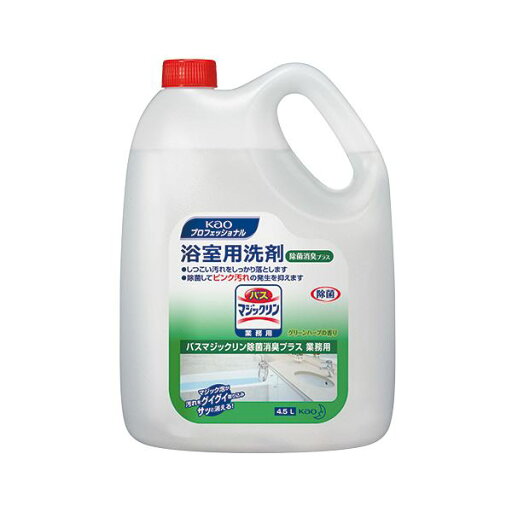 (まとめ)花王 バスマジックリン 除菌消臭プラス業務用 4.5L 1本【×2セット】 (まとめ)花王 バスマジックリン 除菌消臭プラス業務用 4.5L 1本【×2セット】