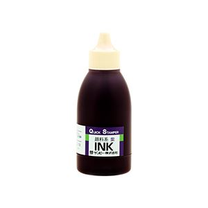 (まとめ) サンビー クイックインク 顔料系 紫50ml QI-29 1個 【×10セット】 (まとめ) サンビー クイックインク 顔料系 紫50ml QI-29 1個 【×10セット】