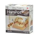 C03 ハムポット ブラウン(ペット用品)組立品(4)