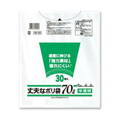 (まとめ)ケミカルジャパン 丈夫なポリ袋 厚口タイプ 半透明 70L HD-700 1パック(30枚)【×20セット】 (まとめ)ケミカルジャパン 丈夫なポリ袋 厚口タイプ 半透明 70L HD-700 1パック(30枚)【×20セット】