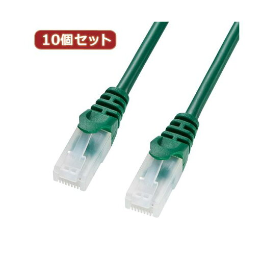 10個セットサンワサプライ ツメ折れ防止CAT5eLANケーブル LA-Y5TS-02GX10 10個セットサンワサプライ ツメ折れ防止CAT5eLANケーブル LA-Y5TS-02GX10