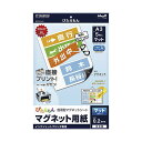 マグエックス ぴたえもん MSP-02-A3-1 A3 10冊