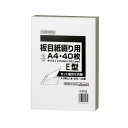 (まとめ)セキレイ 板目紙綴り用A4E 40枚 ITA70E【×5セット】