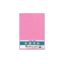 ■商品内容【ご注意事項】・この商品は下記内容×50セットでお届けします。●保存に便利なPP袋入りです。■商品スペックサイズ：八つ切寸法：タテ270×ヨコ390mm色：もも坪量：116.3g/m2材質：画用紙重量：133g【キャンセル・返品について】商品注文後のキャンセル、返品はお断りさせて頂いております。予めご了承下さい。■送料・配送についての注意事項●本商品の出荷目安は【1 - 5営業日　※土日・祝除く】となります。●お取り寄せ商品のため、稀にご注文入れ違い等により欠品・遅延となる場合がございます。●本商品は仕入元より配送となるため、沖縄・離島への配送はできません。[ Pエ-N83P ]