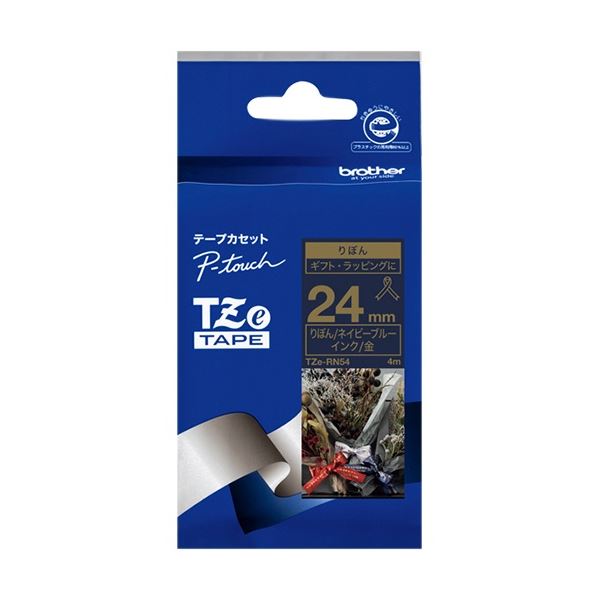 (まとめ) ブラザー ピータッチ TZeテープ リボンテープ 24mm ネイビーブルー/金文字 TZE-RN54 1個 【×3セット】