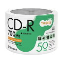 (まとめ) TANOSEE バーベイタム データ用CD-R 700MB 48倍速 ホワイトワイドプリンタブル 詰替え用 SR80FPW50TT2 1パック(50...