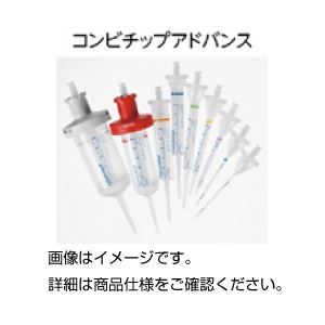 (まとめ)コンビチップアドバンス非滅菌スタンダード1.0m【×5セット】