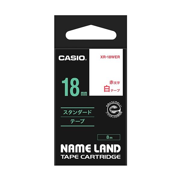 (まとめ) カシオ CASIO ネームランド NAME LAND スタンダードテープ 18mm×8m 白/赤文字 XR-18WER 1個 【×10セット】