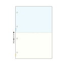 （まとめ）ヒサゴ マルチプリンタ帳票 A4 カラー2面(ブルー/クリーム) 4穴 BP2011 1冊(100枚) 【×5セット】