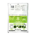 (まとめ)ケミカルジャパン 便利なポリ袋 結べますよ 半透明 20L HK-20N 1パック(20枚)【×30セット】