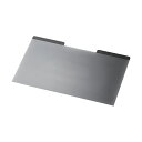 (まとめ)エレコム のぞき見防止フィルターマグネットタイプ(2way) 13.3Wインチ(16:9) 300×170mm EF-PFM133W2 1枚【×3セッ...