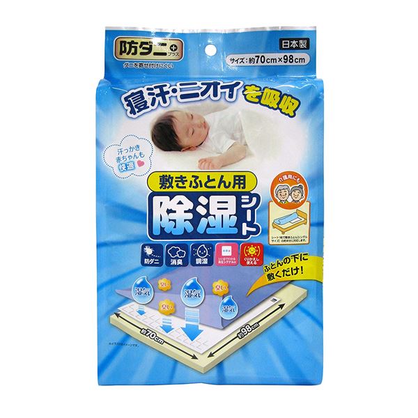 楽天QUOLI（まとめ） 防ダニ 除湿シート 【敷きふとん用】 幅70×奥行98cm 再利用可 布団用 日本製 【×24個セット】