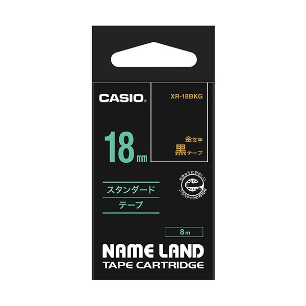 (܂Ƃ) JVI CASIO l[h NAME LAND X^_[he[v 18mm~8m ^ XR-18BKG 1 y~10Zbgz