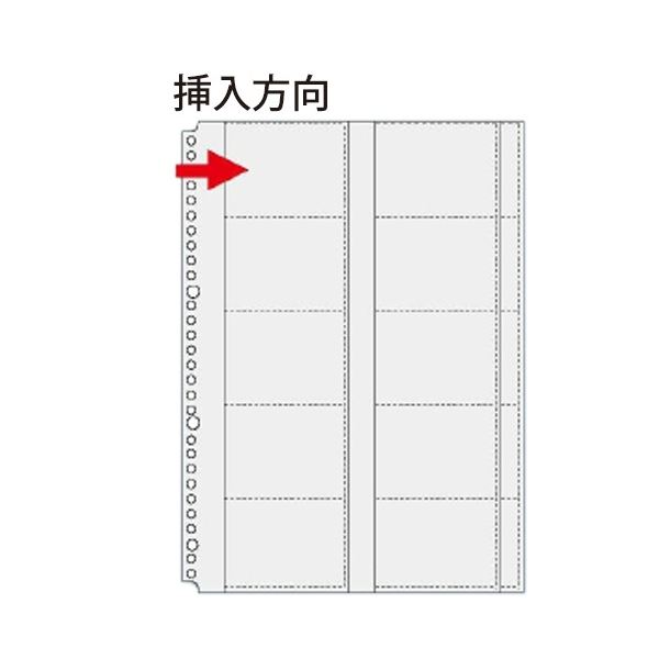 コレクト 名刺カードポケット(名刺カードファイル 替えリーフ) A4-L 30穴 2列5段 ヨコ型 ヨコ入れ CF-6..