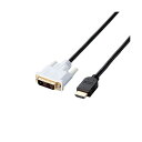 【5個セット】 エレコム HDMI-DVI変換ケーブル/1m/ブラック DH-HTD10BKX5(2)