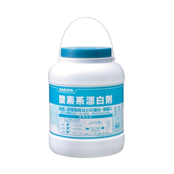 サラヤ 酸素系漂白剤 3kg 1個