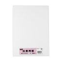 (まとめ) TANOSEE 白画用紙 八つ切 1パック(10枚) 【×50セット】