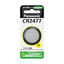 （まとめ）パナソニック コイン形リチウム電池 3V CR2477 1個 【×10セット】