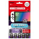 ■商品内容【ご注意事項】この商品は下記内容×2セットでお届けします。【商品説明】●フィルム寸法：約164×93mm、厚み：約0.35mm、重量：約8g●ピタっと吸着、キレイをキープ。衝撃吸収を兼ね備えた、多機能フィルムシリーズ。●[表面硬度5H]高硬度/衝撃吸収+多機能フィルム・光沢タイプ/フッ素・高硬度・衝撃吸収を備えた多機能フィルム！！■商品スペック■本体寸法・重量：W164×H93mm、約8g■材質：PET(表面)、特殊シリコン皮膜(粘着面)■日本製■送料・配送についての注意事項●本商品の出荷目安は【1 - 6営業日　※土日・祝除く】となります。●お取り寄せ商品のため、稀にご注文入れ違い等により欠品・遅延となる場合がございます。●本商品は仕入元より配送となるため、沖縄・離島への配送はできません。[ GAF-SWEFPK5H ]