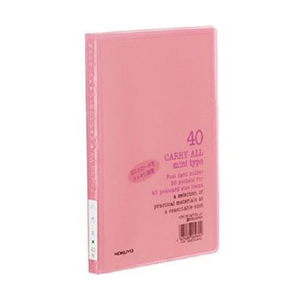 ■サイズ・色違い・関連商品■透明 0 0■青 0 0■黄 0 0■ピンク 0 0[当ページ]■商品内容【ご注意事項】この商品は下記内容×5セットでお届けします。●ハガキ40枚収容可能なA6タテ、ピンクの固定式ポストカードホルダー。10冊セットです。●ソフトでスリム、クリアな透明表紙でライト感覚のポストカードホルダー。持ち運びに便利です。■商品スペックサイズ：A6タテ色：ピンク寸法：W120×D11×H158mm収容ハガキ枚数：40枚台紙枚数：20枚材質：表紙:R-PP備考：※タテ150×ヨコ107mmまでの大きさのはがきが整理できます。※収容枚数は1ポケットに2枚入れたときの枚数です。【キャンセル・返品について】商品注文後のキャンセル、返品はお断りさせて頂いております。予めご了承下さい。■送料・配送についての注意事項●本商品の出荷目安は【5 - 11営業日　※土日・祝除く】となります。●お取り寄せ商品のため、稀にご注文入れ違い等により欠品・遅延となる場合がございます。●本商品は仕入元より配送となるため、沖縄・離島への配送はできません。[ ハセ-6P ]