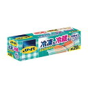(まとめ)ライオン リード冷凍も冷蔵も新鮮保存バッグ ダブルジッパー M 1パック(20枚)【×50セット】(3)
