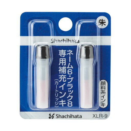 (まとめ) シヤチハタ Xスタンパー 補充インキカートリッジ 顔料系 ネーム6・簿記スタンパー用 朱色 XLR-9 1パック(2本) 【×30セット】 (まとめ) シヤチハタ Xスタンパー 補充インキカートリッジ 顔料系 ネーム6・簿記スタンパー用 朱色 XLR-9 1パック(2本) 【×30セット】