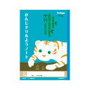 (まとめ) キョクトウ.アソシ カレッジアニマル かんじドリル 91字【×50セット】