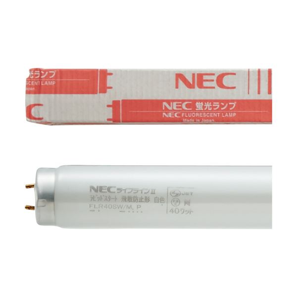 NEC 飛散防止蛍光ランプラピッドスタート 40形 白色 FLR40SW/Mボウヒ 1セット(25本)