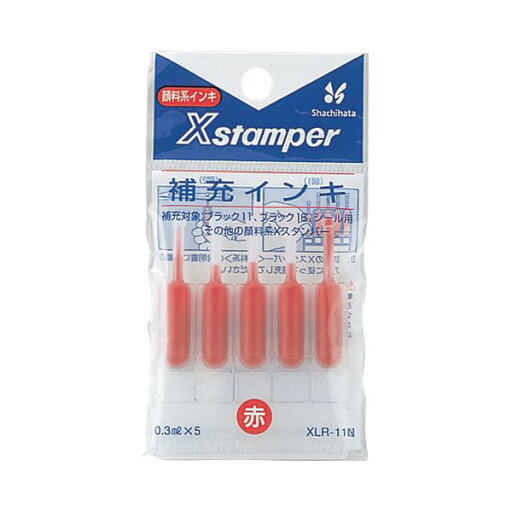 (まとめ) シヤチハタ Xスタンパー 補充インキ 顔料系 0.3ml 赤 XLR-11N 1パック(5本) 【×30セット】 (まとめ) シヤチハタ Xスタンパー 補充インキ 顔料系 0.3ml 赤 XLR-11N 1パック(5本) 【×30セット】