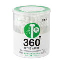 (まとめ)山洋 360°耳かき風綿棒 1パック(100本)【×20セット】(4)