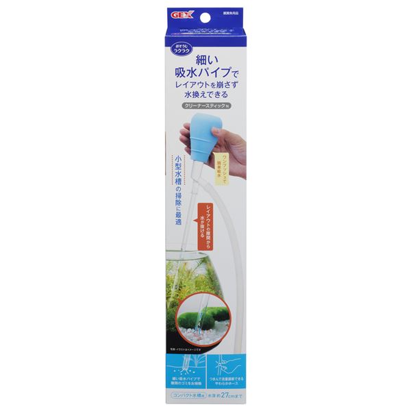 ■商品内容【ご注意事項】この商品は下記内容×3セットでお届けします。【商品説明】コンパクト水槽にピッタリのお手軽クリーナーです。レイアウトを崩さず水換えできます。■商品スペック【材質/素材】PVC、GPPS【原産国または製造地】中国【商品使用時サイズ】幅65×奥行57×高さ400mm【使用方法】・水槽に吸水パイプを入れる前にポンプを押し、排水口を図のように指で押さえて密封してください。※水槽の中でポンプを押すと水流でレイアウトが崩れることがあります。・吸水パイプを水槽内に入れ、ポンプを離して水を吸い上げてください。・本体内部が水で満たされ、ポンプでジョイント内の水位が見えなくなったら、プラケース等の上で排水口を押さえた指を離してください。サイフォンの原理で自動的に排水を開始します。 ※プラケース等は、水槽よりも低い位置に置いてください。・吸水パイプで、水槽内のゴミ等を掃除しながら排水します。ホースをつまむことで流量の調節が可能です。・吸水パイプを水槽から出すと、排水が止まります。【お手入れ方法】・本製品は掃除する際は、シンナー、ベンジンまたはアルコール及び有機溶剤を含むガラスクリーナーは使用しないでください。表面が溶けたり、変質や変形の原因になります。・水垢や汚れは定期的に掃除を行ってください。【保管方法】・直射日光のあたる場所、高温多湿の場所に保管しないでください。破損や変形の原因になります。【諸注意】・排水のスピードは、水槽内の水位と、排水側の水位の差によって変化します。スピードを上げたい時は、排水を受ける容器をより低く保持することで、排水側の水位と排水口の位置を下げてください。・排水口が水槽水位より下の位置にないと、排水を開始することができません。・水槽内の水位が低すぎると、排水を開始できない場合があります。・排水がうまくスタートしない場合、各パーツの接続が不十分である可能性があります。各部の接続をもう一度ご確認ください。・吸水パイプの内径より大きいゴミや、小石などの重いゴミは吸い出せません。【セット内容】ポンプ、ジョイント、排水ホース、吸水パイプ、排水口【キャンセル・返品について】・商品注文後のキャンセル、返品はお断りさせて頂いております。予めご了承下さい。【特記事項】・商品パッケージは予告なく変更される場合があり、登録画像と異なることがございます。■送料・配送についての注意事項●本商品の出荷目安は【1 - 5営業日　※土日・祝除く】となります。●お取り寄せ商品のため、稀にご注文入れ違い等により欠品・遅延となる場合がございます。●本商品は仕入元より配送となるため、沖縄・離島への配送はできません。[ 20160 ]