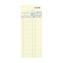 (まとめ) ヒサゴ お会計票 70×175mm 2枚複写 ミシン目10本入 3252 1箱(300組) 【×10セット】
