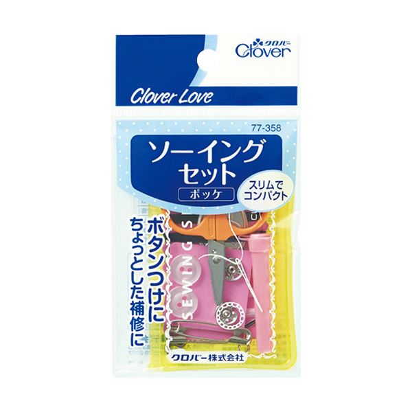 ■商品内容【ご注意事項】この商品は下記内容×10セットでお届けします。●ボタンつけやちょっとした補修に※こちらの商品は、お届け地域によって分納・翌日以降のお届けとなる場合がございます。■商品スペックセット内容：針2本、糸通し1個、はさみ1個、ボタン2個、スナップ2組、安全ピン3本、糸5色 (白、ベージュ、グレー、紺、黒)寸法：W約70×D10×H125mm■送料・配送についての注意事項●本商品の出荷目安は【1 - 5営業日　※土日・祝除く】となります。●お取り寄せ商品のため、稀にご注文入れ違い等により欠品・遅延となる場合がございます。●本商品は仕入元より配送となるため、沖縄・離島への配送はできません。[ 77-358 ]