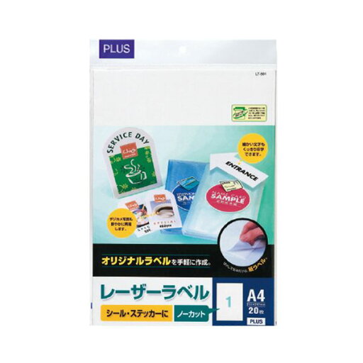 (まとめ)プラス レーザーラベル A4 ノーカットLT-500 1冊(20シート) 【×5セット】 (まとめ)プラス レーザーラベル A4 ノーカットLT-500 1冊(20シート) 【×5セット】