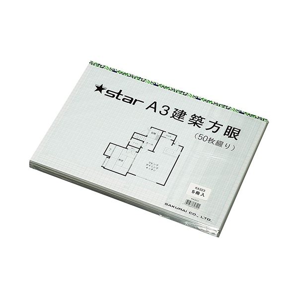 （まとめ）桜井 スター建築方眼紙 KA323 A3 50枚×5【×5セット】
