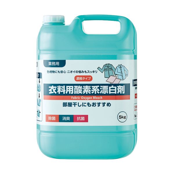 （まとめ）ロケット石鹸 衣料用酸素系漂白剤 業務用5kg 1本【×5セット】 1