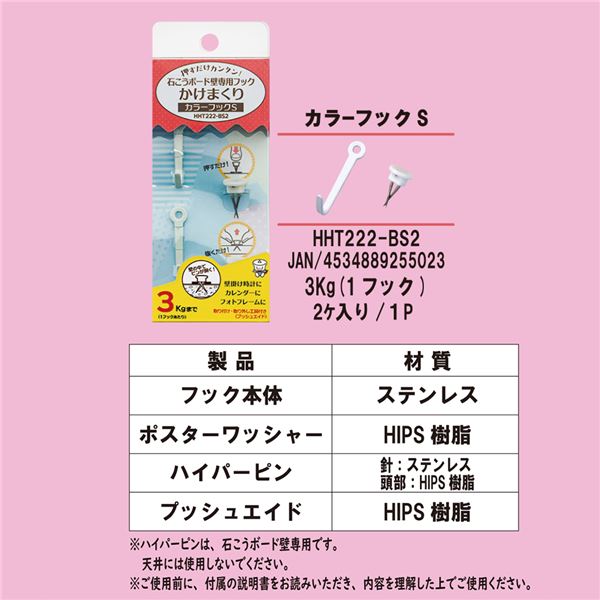 おたふく手袋 オタフク G-875 のびのび手袋 グリーン