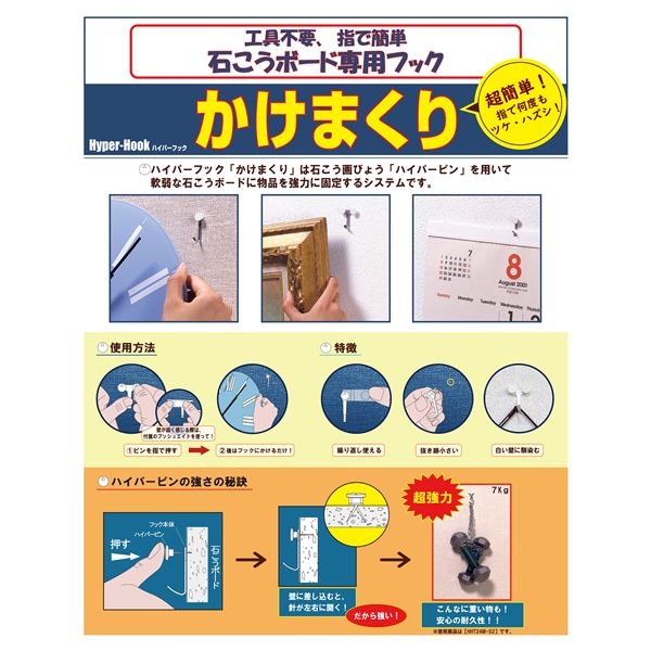 おたふく手袋 オタフク G-875 のびのび手袋 グリーン