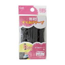 (まとめ)貝印 すそあげテープ 黒 KM3072 1本【×50セット】