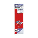 (まとめ)コクヨ マグネットシート(両面)300×100×1mm 赤&白 マク-320RW 1セット(10枚)【×3セット】