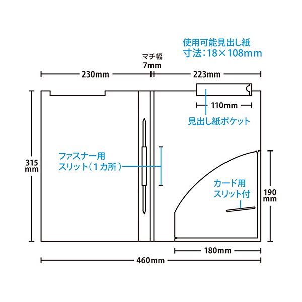 ハピラ カルテホルダーダブルファスナー付 A4 上見出しタイプ KHWF50 1パック(50枚) 2