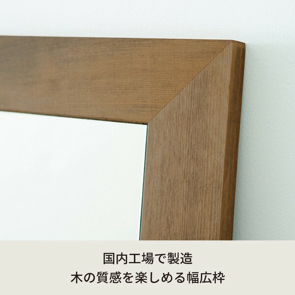 幅広枠正方形ウォールミラー(50)(アンティークブラウン/茶) 天然木/姿見鏡/ワイド/高級感/木製/飛散防止加工/壁掛け/北欧風/ヴィンテージ/日本製/完成品/NK-31 [3]
