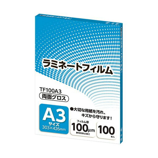 アスカ ラミネートフィルム A3サイズ グロスタイプ 100μm TF100A3 1パック(100枚) アスカ ラミネートフィルム A3サイズ グロスタイプ 100μm TF100A3 1パック(100枚)