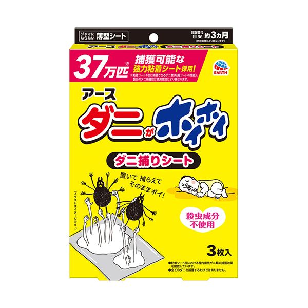 （まとめ）アース製薬 ダニがホイホイダニ捕りシート 1パック(3枚)【×3セット】