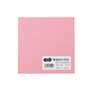 ■商品内容【ご注意事項】・この商品は下記内容×100セットでお届けします。定番の上質紙おりがみ。■商品スペック寸法：タテ150×ヨコ150mm色：薄桃材質：上質紙【キャンセル・返品について】商品注文後のキャンセル、返品はお断りさせて頂いております。予めご了承下さい。■送料・配送についての注意事項●本商品の出荷目安は【5 - 11営業日　※土日・祝除く】となります。●お取り寄せ商品のため、稀にご注文入れ違い等により欠品・遅延となる場合がございます。●本商品は仕入元より配送となるため、沖縄・離島への配送はできません。[ TGK-04P ]