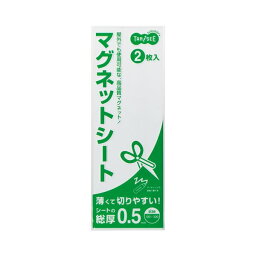 (まとめ) TANOSEE マグネットカラーシート ライト 300×100×0.5mm 白 1セット（20枚：2枚×10パック） 【×5セット】