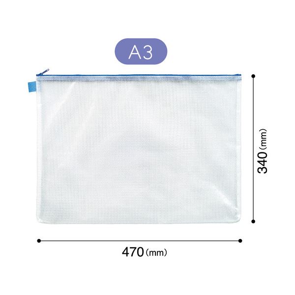 (まとめ) マグエックス メッシュケース A3100枚収容 MMC-A3-B 1枚 【×30セット】