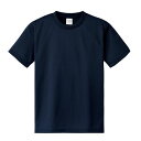 （まとめ）ATドライTシャツ 150cm ネイビー 150g ポリ100% 【×10個セット】